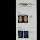 나의계절의원 | [대구 피부과 추천!] 나의계절의원 대구 피부과 추천! 나의계절의원, 믿고 시술받는 곳