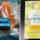 주식회사 홀푸드코리아