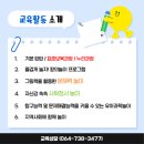 동산밭어린이집 이미지