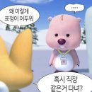 모월모일 이미지