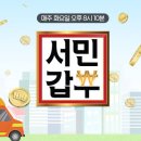 효령로 140 이미지