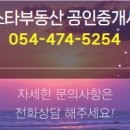 인덕공인중개사사무소 이미지
