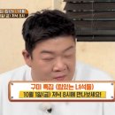 선산곱창