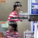 워크맨 피디에게 욕하는 JTBC기상캐스터 김민아 (a.k.a 코리아코커) 이미지