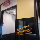 든든코인노래연습장 이미지