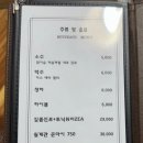 춘천횟집
