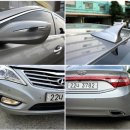 화랑 모터스 이미지