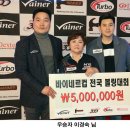 볼링라운지 이미지