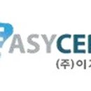 이지정보통신 이미지