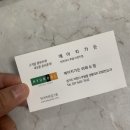 에이치알알 | 이천핫플레이스 인트라다호텔 에이치가든 이천와인 맛집