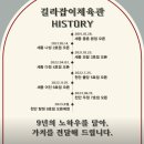 길라잡이 체육관 두정점 이미지