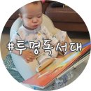 높이조절 되는 현대물산 유아 독서대 만족후기