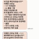 신성프라자(부개로61-6) 이미지