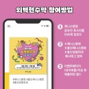 제니스병원 이미지