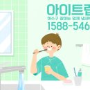 아이트랩