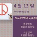 유노부부치과의원 이미지