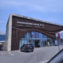 (주)현일 | ​[청주 미평동] 흥덕제과 에버세이브점: 가성비 좋은 청주 베이커리카페 추천!