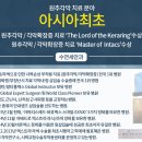 연세하나안과 이미지