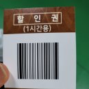 춘리마라탕 호평점 이미지