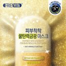금광화장품