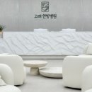 고래한방병원 이미지