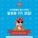 ALO View 이미지