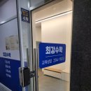 세정최강수학학원