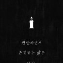 꿈나무미용실