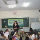 여수미평초등학교 이미지