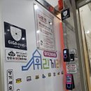 1369. 미아사거리 이미지