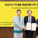 헬스케어 - 고양시 덕양구 권율대로 890 | 헬스케어