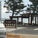 미니 쇠소깍 | 제미니국수김밥 본점 | 제주 서귀포 쇠소깍 고기국수 맛집 메뉴 주차 후기