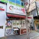 웰빙떡마트