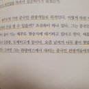 부동산경공매 기초과정 이미지