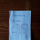 선일당구장 이미지