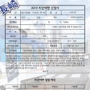 비젼기획 - 남구 회재로1223번길 7 | 비젼기획
