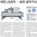 LG북아현