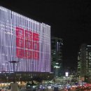 하나빌딩 이미지