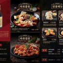 피슈마라홍탕충남대점 이미지