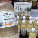 할매먹거리 이미지