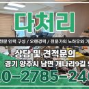 다처리 이미지