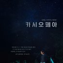소니도스 이미지