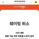 상신하길로126번길L | 부산 "이재모피자" 와 수플레케이크 맛집 "쿠오리노" 내돈내산 맛집