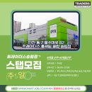 송림환경(주) 이미지