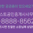 센텀제일공인중개사사무소 이미지