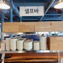 봉림동행정복지센터 이미지