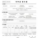 (주)기부맘