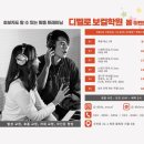 인천보컬학원 인천뷰컬레슨 디벨로보컬학원 주안점 보컬레슨 후기