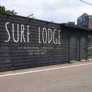 서프롯지 | 강원도 고성 서핑 하고 왔어요. 서프롯지서핑스쿨 후기!