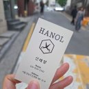 신태양미용실 네이버블로그